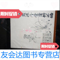 [二手9成新]江西省兴国县中药资源普查资料汇编(内有许多验方),附图表多幅 9781040307597