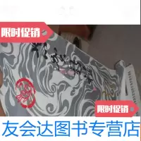 [二手9成新]1987年挂历全是名家书画 9781112210732