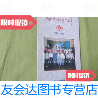 [二手9成新]安徽珠算工作十五年1982-1997(正版 书) 9782501235308