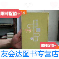 【二手9成新】现代文学全集（34）加能作次郎牧野信一葛西善藏嘉村议多集 9781302469599