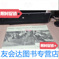 [二手9成新]北京松柏类古树濒危原因及复壮技术的研究报告、附件 9781307121638