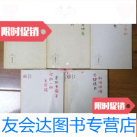 [二手9成新]创意笔记本1—5 9781508523880