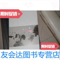 [二手9成新]水墨[罗小安水墨作品集] 9781530588628
