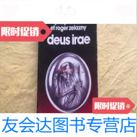 [二手9成新]DEUSIRAE(语)小32开本 9782515106113