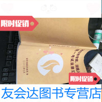 [二手9成新]2012年专卖、法规人员统一考试法律汇编 9781530491386