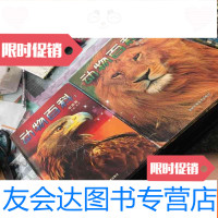 [二手9成新]动物百科彩图版(全四册硬彩图版) 9781564168605