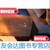[二手9成新]礼八十八佛洪名宝忏普贤菩萨六根大大忏法 9781516707401
