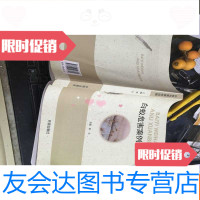 [二手9成新]白蚁危害案例选编 9781564347239