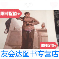 [二手9成新] 现代京剧红灯记水粉画(活页12张全) 9781100041133