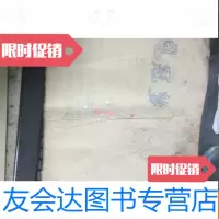 [二手9成新]婺剧曲谱:凤冠梦 9781532585328