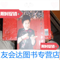 [二手9成新]刘澜芳与马街书会 9781111413448