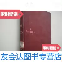 [二手9成新]齿轮1981(1-4期) 9781544491808