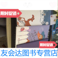 [二手9成新]小蟋蟀格里格里:回头!驴小弟、沙漠之舟、小鸭子吃蚊子去吧( 9781810547758