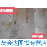 [二手9成新]昙石山遗址图说(源自出版社库存书) 9781556810222