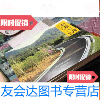 [二手9成新]柯桥公路:绍兴市柯桥区县乡公路升级改造汇编 9781532164721