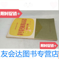 [二手9成新]电子电路分析丛书:彩色电视机测试仪器101种(繁体横版) 9781559438355