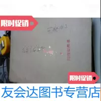 [二手9成新]试验记载标凖(各种农作物水稻油菜棉花大小麦等等资料、土纸油印? 9781534956805