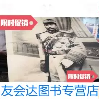 【二手9成新】北京银座2019春季拍卖会：山西王--阎锡山及其幕僚故物 9781506755511