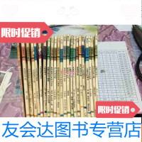 [二手9成新]五角丛书(23册) 9781519239800