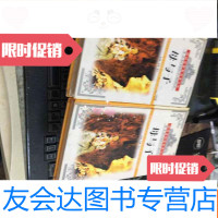 [二手9成新]新汉译世界名著宝库第二辑母与子(中、下) 9781509645604