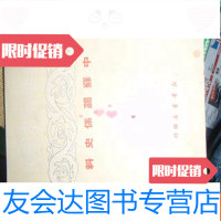 [二手9成新]中苏关系史料初版 9781307174252