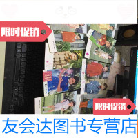 [二手9成新]六十年代童装图12张全 9781502138028