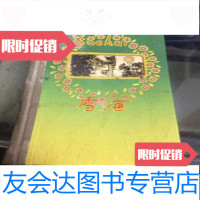 [二手9成新]老笔记本(美术插图1960年) 9781545415568
