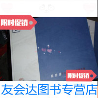 [二手9成新]鄱阳湖生态经济区规划展示馆建筑单体及场地景观设计5(8开本 9781301111208