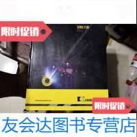 [二手9成新]肯纳金属公司(Kennametal)切削刀具2013新品主目录(四指厚) 9781544709675
