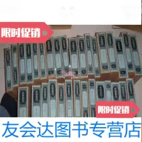[二手9成新]四部丛刊续编24大清一统志大同府等[有函套] 9781568600859