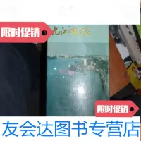 [二手9成新]九江市教育志 9781535971296