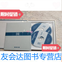 [二手9成新]法律检索系统(单机版)两张光盘+使用手册 9781122306869