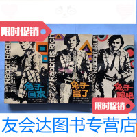 [二手9成新]《兔子富了》《兔子跑吧》《兔子回家》(三本和售) 9781122198181