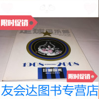 【二手9成新】珍藏国米-国际米兰百年特刊 9781568042888