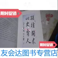 【二手9成新】回忆录——福建省新四军研究会 9781518938759