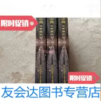 [二手9成新]反局中局文学剧本 9781563737093