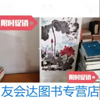 [二手9成新]1978年单张挂历李苦禅《荷塘翠鸟》 9781508679709