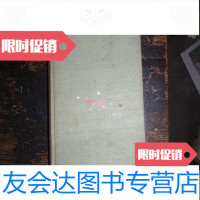 [二手9成新]《田野作物病害》(英文) 9781112219780