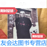 [二手9成新]胡适传记三种 9781122272065
