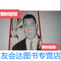 [二手9成新]万卷文库--青衣.花脸.小丑T1291--32开9品,馆藏 9781111195214