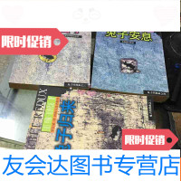 【二手9成新】兔子四部曲（兔子归来，兔子富了，兔子安息）3册 9781302122838