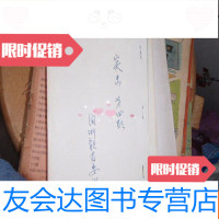 [二手9成新]突击第四期请看图 9781030259165