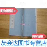 [二手9成新]流通诗刊;福州市鼓山诗社 9781502141752