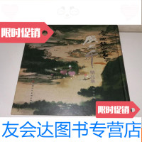 [二手9成新]梦回故山青张大千精品集 9781115457103