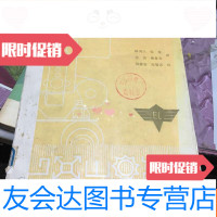 [二手9成新]铝加工润滑剂译文集 9781301036709