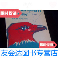 [二手9成新]当今资本主义imperialismtoday[英文原版书] 9782805018546