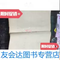 [二手9成新]浙江婺剧团剧本:米粒敲窗〔西安高腔剧曲本〕 9781501987665