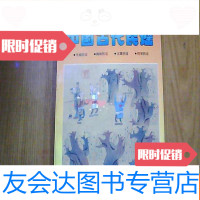 [二手9成新]幼学启蒙丛书:古代民谣[先秦民谣隋唐民谣汉魏民谣明? 9781516514818