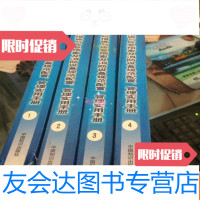 [二手9成新]宾馆酒店消防措施与应急预案及消防设备规范配置,管理用手册(? 9781568025652