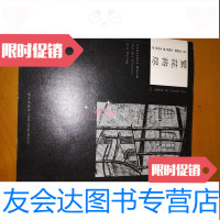 [二手9成新]繁花将尽 9781203093459